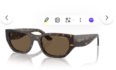 Vogue VO 5586-S C.W65673 Leopar Desenli Kadın Güneş Gözlüğü